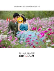 -第一夫人婚纱摄影(南京店)