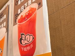 -下酒(华熙店)