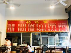 -天回镇何氏豆腐(总店)