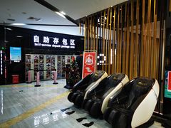 等候区-上影国际影城(普陀绿地缤纷城店)