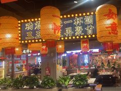 -伍师兄市井火锅(东部星悦天地店)
