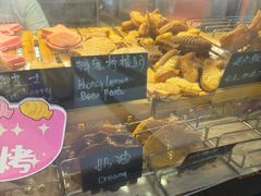 -粉粉乐鲷鱼烧(美罗城店)