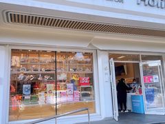 门面-好利来(八角店)