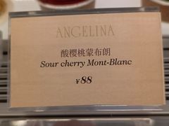 -Angelina安吉丽娜(恒隆广场店)