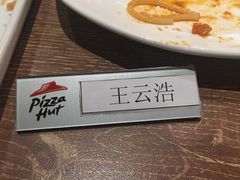 -必胜客(五道口店)