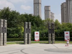 -靖宇公园