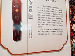 -辽宁省博物馆