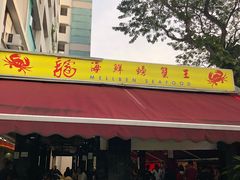 -龙海鲜螃蟹王(宏茂桥店)