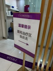 -美莱医学美容医院