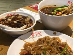 玫瑰汤圆冰粉-蓉李记成都名小吃(武汉菱角湖万达店)