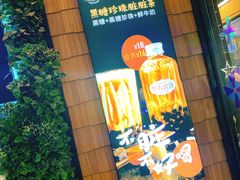 -野人先生现做冰淇淋(北京顺义祥云小镇店)