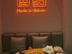 -SUN·FUN星奇乐(博罗文化广场店)