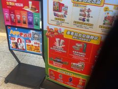 -麦当劳(北苑秋实路店)