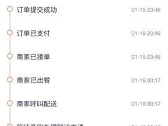-海底捞火锅(奥森店)