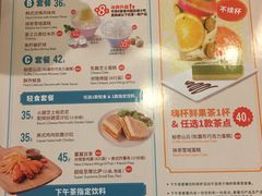 菜单-必胜客(上海新南方商城PH店)