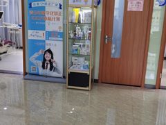 -茂菊口腔连锁(浦东南路店)