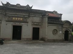 -钱业会馆