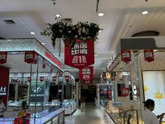 -风云再起游乐汇(北京西单西西友谊店)