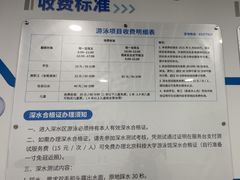 -北京科技大学-游泳馆