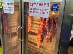 -帖老大羊肉汤烩面烧烤(康复后街总店)