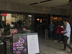 门面-喜茶(北京三里屯太古里店)