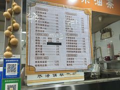 -王如意油茶(信旺·华府骏苑店)