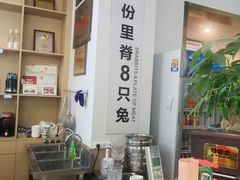 -芭夯兔·兔肉汤锅(新都店)