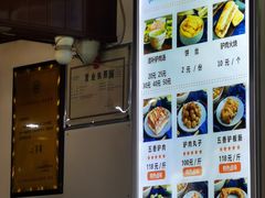 -化三驴肉汤馆老店