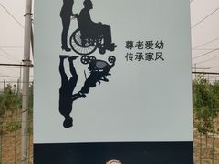 -意大利农场度假村