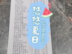-徐记海鲜(观沙岭|滨江新城店)