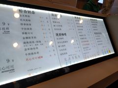 菜单-益禾堂(电子科大北门店)