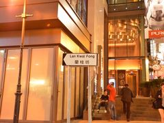 -兰桂坊