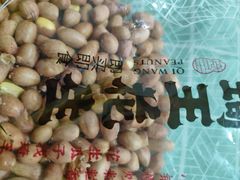 -琦王花生(周浦万达店)