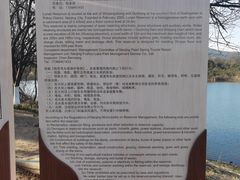 -佛手湖郊野公园