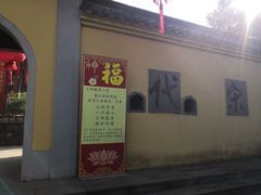 -超山青莲寺