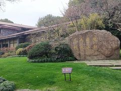 -中国茶叶博物馆(双峰馆区)