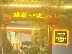 -耕渔小院·湖南鱼鲜(望城店)