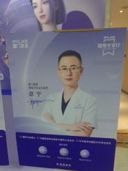 -厦门美莱整形美容医院