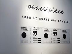 -peacepiece
