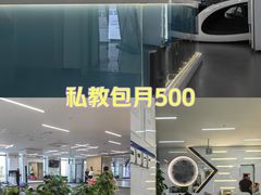 -优昂健身(新光界店)