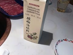 -北京老门框爆肚涮肉馆(锦业路店)