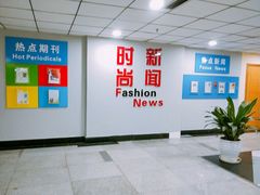 -青岛市图书馆