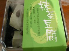 -卡拉多(文教路店)