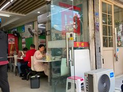-一家人面馆(三条巷店)