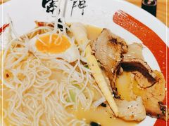 -雷门拉面·现熬骨汤(凯德来福士店)