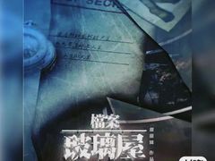 -好玩工厂密室·鹅鸭杀·桌游拼豆电玩