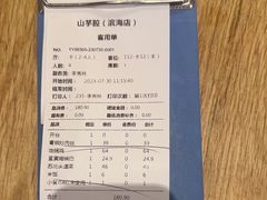 -山芋腔苏北菜(盐城滨海店)