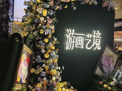 -上海世纪汇广场