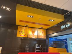 -麦当劳(西安雁塔路店)