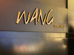 -THE WANG王品(上海中心云端店)